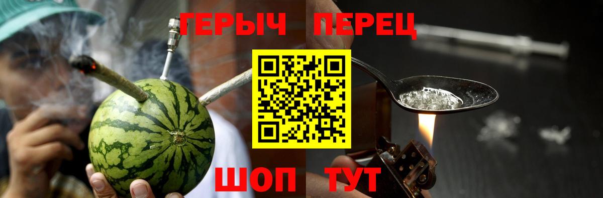 ГЕРОИН  ГЕРОИН Афган  Вход с VPN  Вольск 