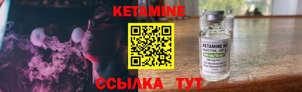 КЕТАМИН VHQ  кракен рабочий сайт  Вольск  Вход с VPN 