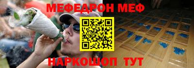 эйфоретик Балахна