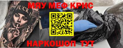 а пвп мука Апшеронск