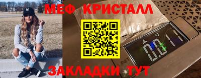 кокаин перу Апрелевка