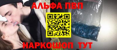 а пвп мука Апшеронск