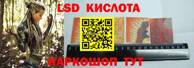 кокаин перу Апрелевка