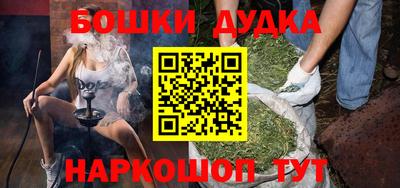 кокаин перу Апрелевка