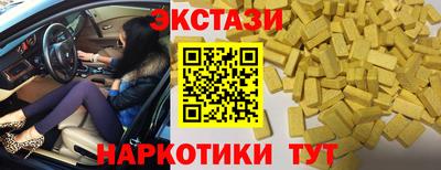 кокаин перу Апрелевка