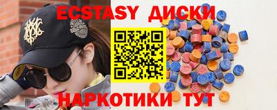 кокаин перу Апрелевка