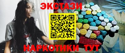 марки nbome Беслан