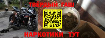 а пвп мука Апшеронск