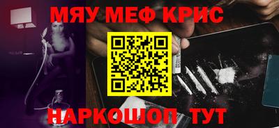 а пвп мука Апшеронск
