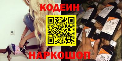 кокаин премиум Аргун