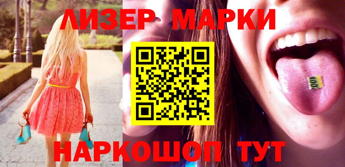 ЛСД экстази ecstasy  ЛСД экстази ecstasy  Вольск  Вход с VPN 