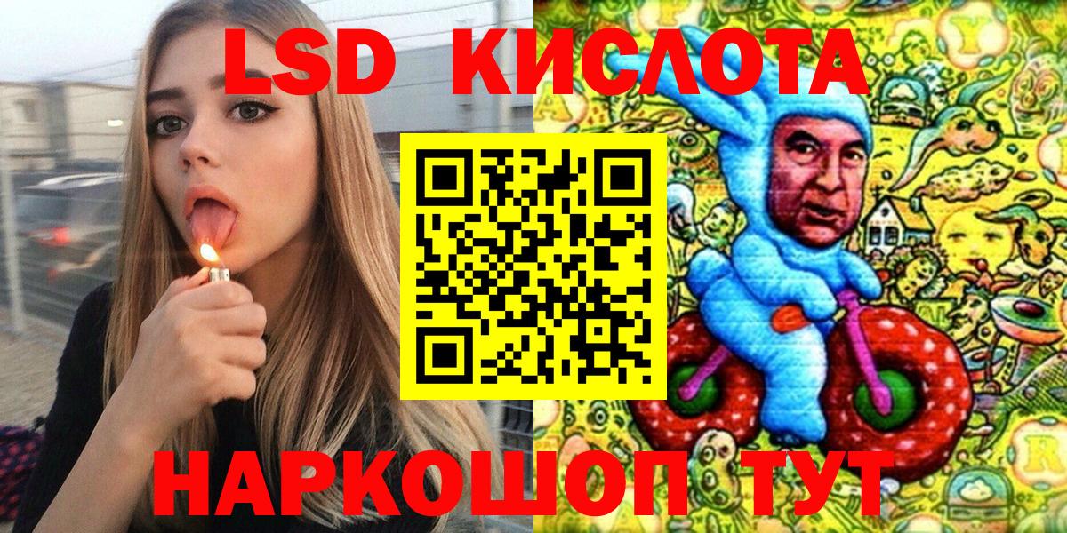 Наркотические марки 1500мкг  Наркотические марки 1500мкг  Вход с VPN  Марки 25I-NBOMe  Вольск 