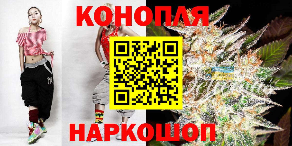 Бошки Шишки  COCAIN  МДМА  Меф кристаллы  Вольск  ТГК  Вход с VPN  ГАШ 